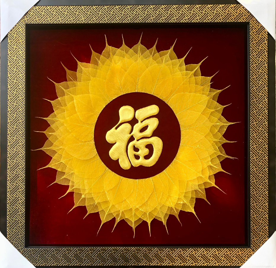 Lá Bồ Đề ý nghĩa chữ Trung